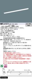 NNFL41571LR9