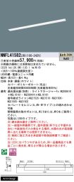 NNFL41582LR9