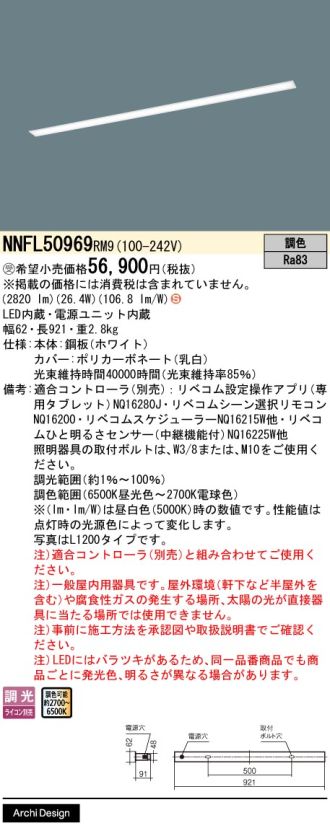 NNFL50969RM9