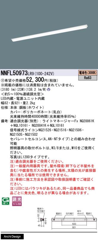 NNFL50973LR9