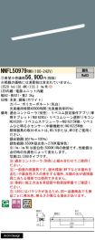NNFL50979RM9