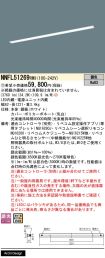 NNFL51269RM9