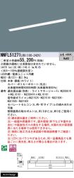 NNFL51271LR9