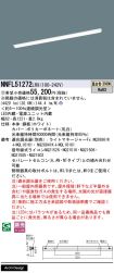 NNFL51272LR9
