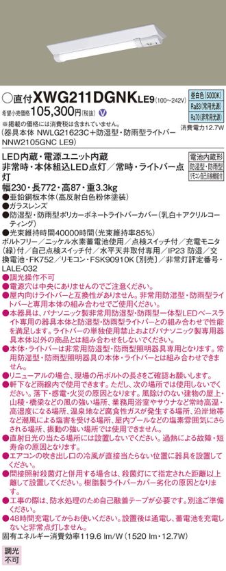 XWG211DGNKLE9