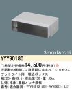 YYY90180