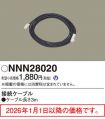 NNN28020