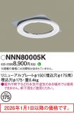 NNN80005K