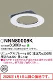 NNN80006K