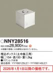 NNY28516