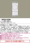 NQ21506