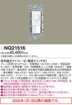 NQ21516