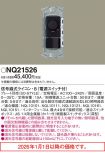 NQ21526