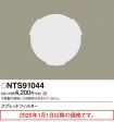 NTS91044