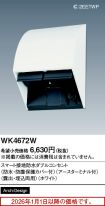 WK4672W