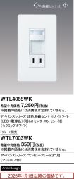 WTL4065WK