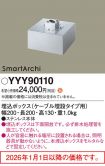 YYY90110