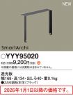 YYY95020