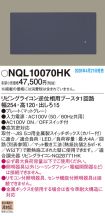 NQL10070HK