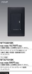 WTY2201BK