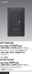WTY2201HK