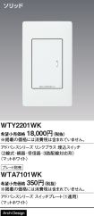 WTY2201WK
