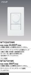 WTY22473WK