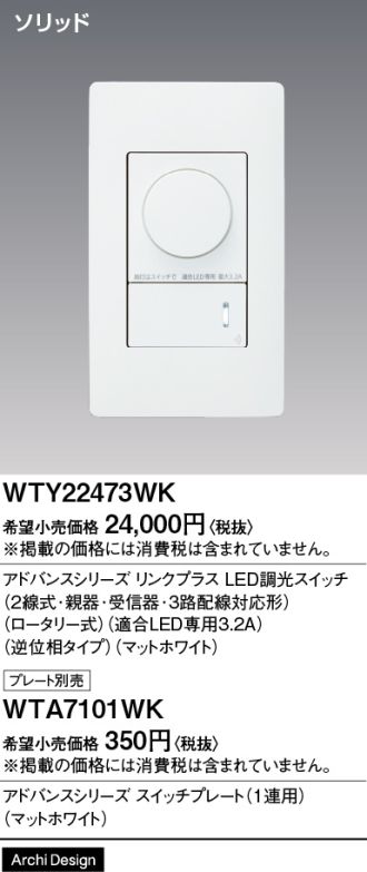 WTY22473WK