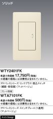 WTY2401FK