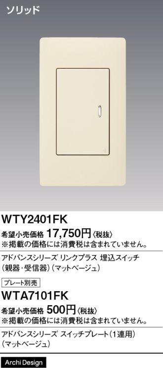 WTY2401FK