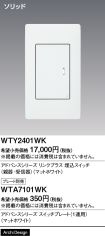 WTY2401WK