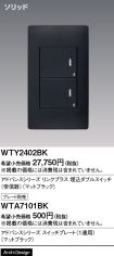 WTY2402BK
