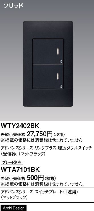 WTY2402BK