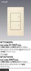 WTY2402FK