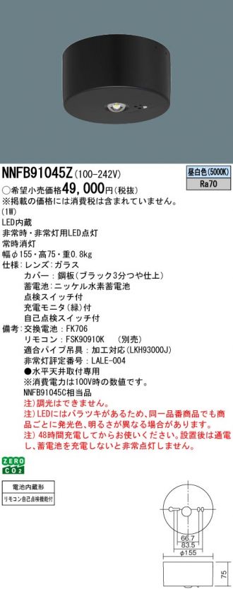 NNFB91045Z