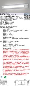 NNCF42255...