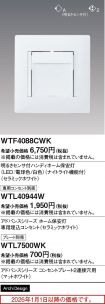 WTF4088CWK