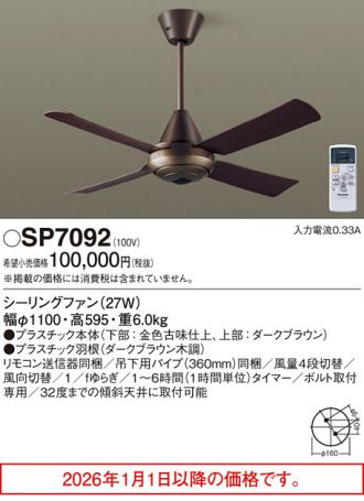 SP7092