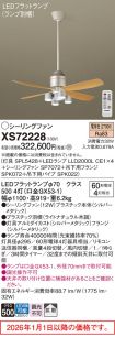 XS72228