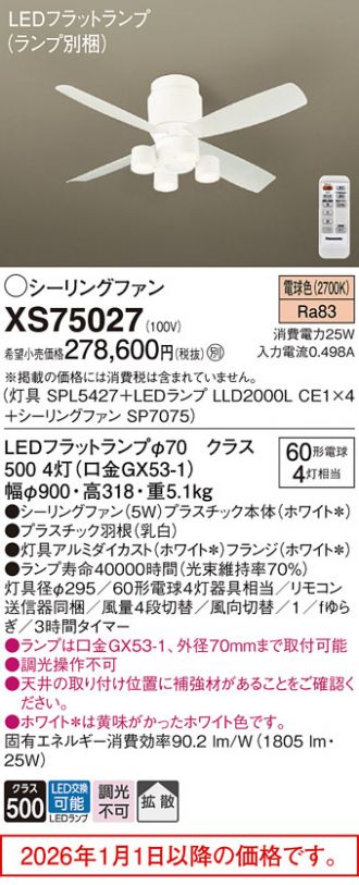 XS75027