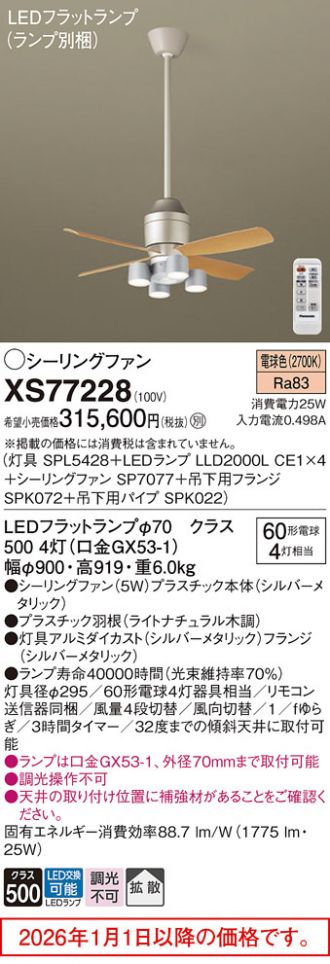 XS77228
