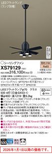 XS79129