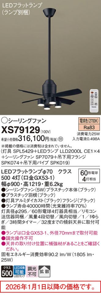 XS79129