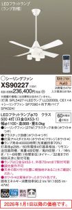 XS90227