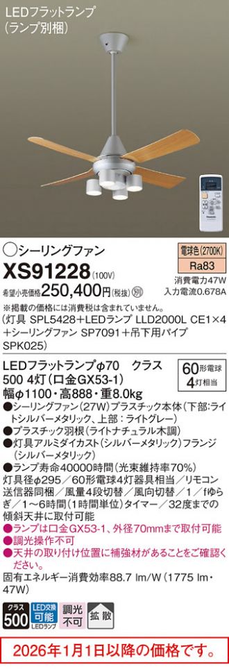 XS91228