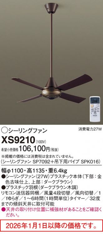 XS9210