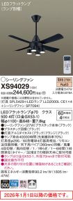 XS94029