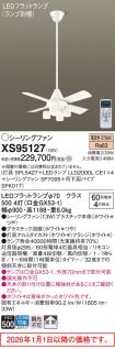 XS95127