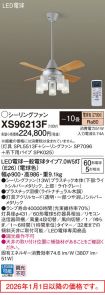 XS96213F