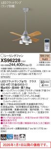 XS96228